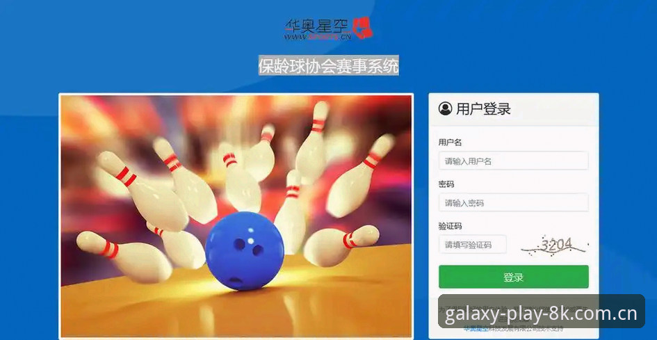 星空体育官网最新版本手机版下载安装详解，新手入门无忧