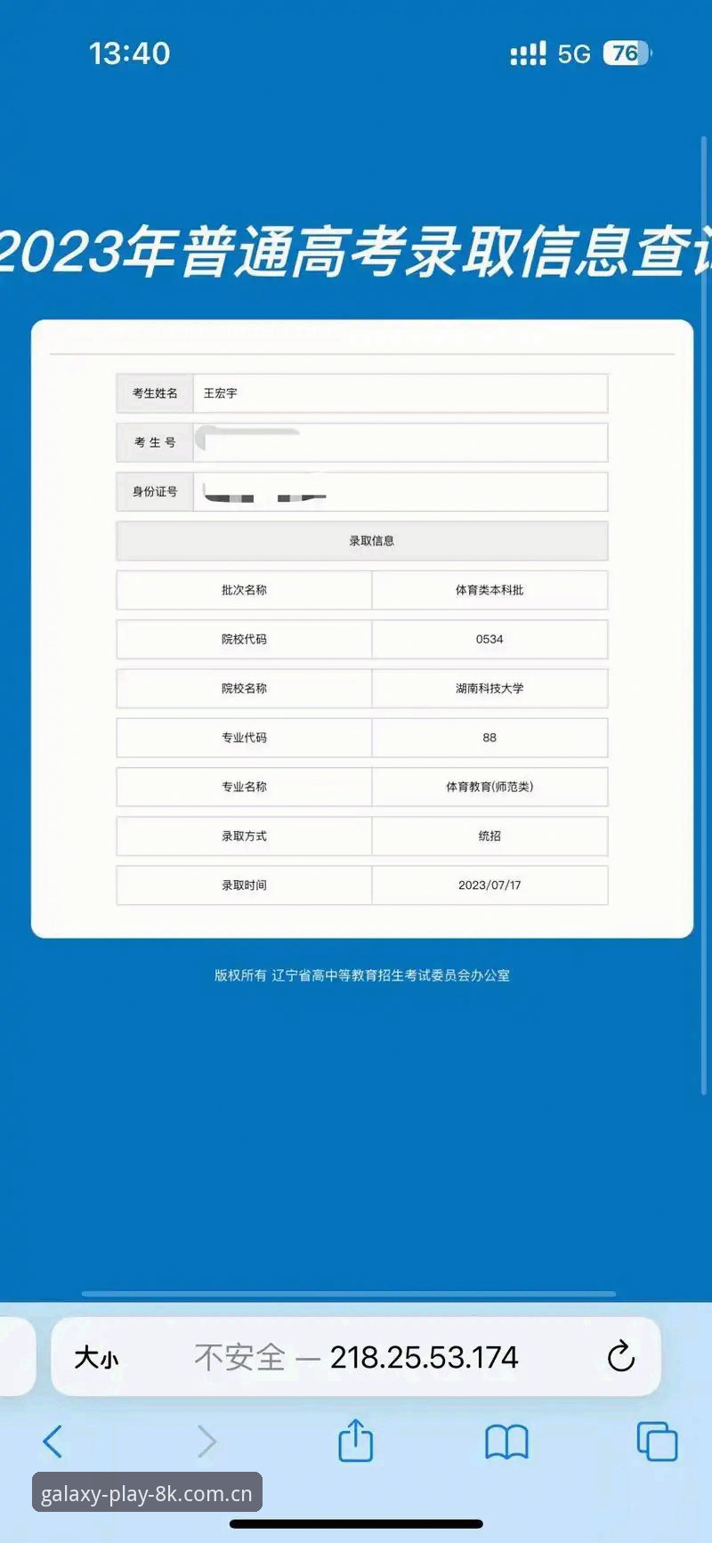 资深用户分享：星空体育畅玩无限推荐的实战经验与使用心得